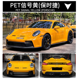 Car Color change film PET original paint series Navara blue moss green Starlight ruby red bituminous coal Brown Qianshan Emerald