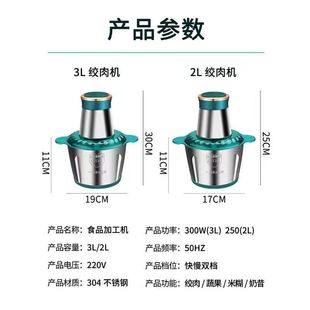 Xianke meat grinder new multi-functional cooking machine electric wall-breaking machine meat grinder and flour mixing and shredding garlic machine