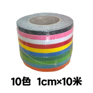 Color Corrugated Paper 5070 Children's DIY Handmade Origami Paper Cut Wrapping Flower Material Paper A4 Wave Wrapping Paper