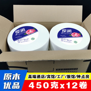 Large roll paper factory wholesale Hotel Hotel toilet commercial large plate paper household core toilet paper towel four-layer printing