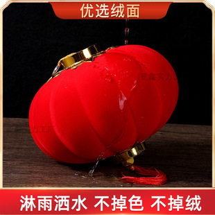 New Year's Day New Year Red Flocking Small Lantern Pendant Indoor Bonsai Outdoor Waterproof Wedding Decoration Hanging Tree
