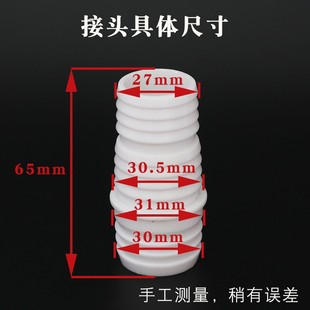Special adapter for air conditioning pipe, individual mini washing machine drain pipe and small small drain pipe (6-16mm)