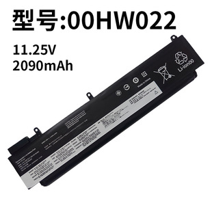 Применимо Lenovo 01AV405 короткий 00HW022 длинный T460S T470S T480S аккумулятор для ноутбука
