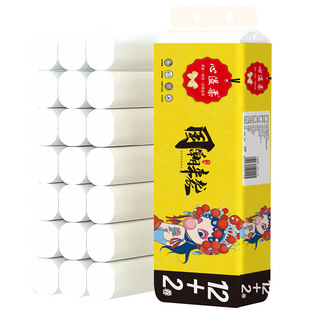 14 rolls of coreless roll paper toilet paper roll paper household affordable packaging whole batch of paper towels toilet toilet paper toilet paper