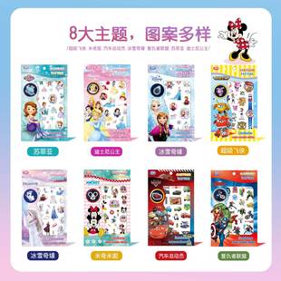 Cross-border new children's cartoon luminous tattoo stickers ice princess animal dinosaur unicorn fluorescent tattoo stickers