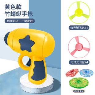 Launching bamboo dragonfly gun toy flying disc luminous flying saucer spinning top boxed kindergarten parent-child interactive wholesale
