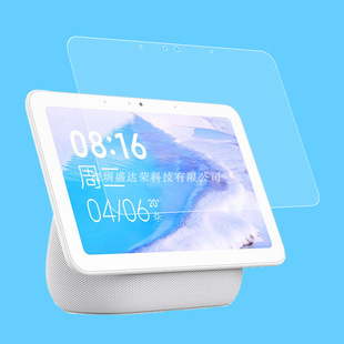 Подходит для Xiaomi Xiaoai Сенсорный экран Аудио Pro8 Закаленная пленка Xiaoai Одноклассник/Учитель Сенсорный экран Динамик Защитная пленка
