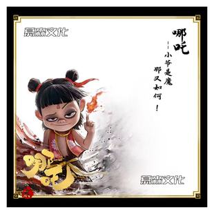 Nezha: Волшебные детские липкие заметки, крадущие море Nezha Ao Bing, двумерный периферийный блокнот, нелипкий блокнот для сообщений