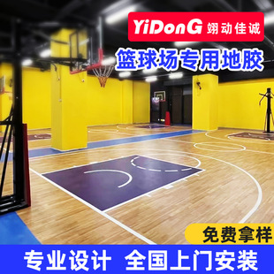 Indoor and outdoor basketball court floor glue pvc sports floor glue high elasticity non-slip wear resistance impact resistance easy to install plastic floor