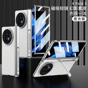 Применимый чехол для телефона VIVOXFold3 XFold3Pro Магнитный защитный чехол для гальванических кожных защитных чехлов