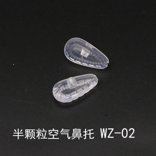 Glasses Nose Pad Silicone Airbag Nose Pad Bump Non-Slip Slip Preses Super Soft Massage Air Nose Pad Lock Glasses Accessories