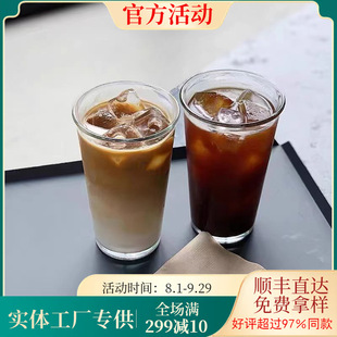 Light Luxury South Korea Ins Glass Coffee Cup Transparent Glass Cold Drink Juice Cup Milkshake Cup Bubble Water Cup Women
