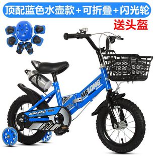 Bicycle Kids Foldableing Stroller Kidsren's Bicycle Boy 2-3-4-6-7-10 Years Old Baby Girl Pedal