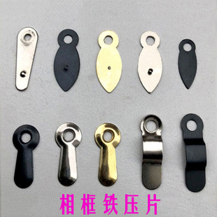 Picture frame back plate iron sheet pressing picture frame back plate buckle frame plastic press buckle density board rotating pull-out piece hardware accessories