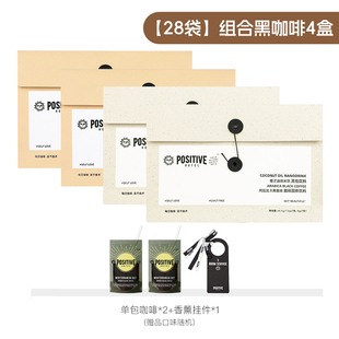 Ly [Lin Update Same Style] PH Mediterranean Daily Black Coffee Arabica Cinnamon Bags Instant Coffee American