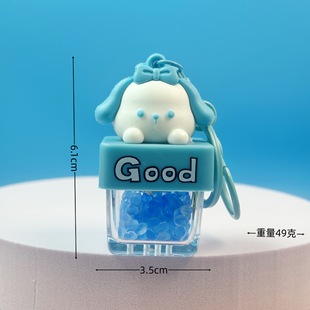 Cartoon Sanrio Aromatherapy Keychain Fragrance Bead Pendant Student Gift Children's Toy Stall Grabber Small Gift