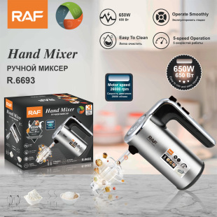 RAF European standard automatic handheld household electric egg beater baking high-power dispenser cream mixer