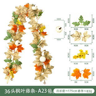 Simulation Maple Leaf Rattan Thanksgiving Decoration Home Fireplace Maple Leaf Cross-border for Artificial Autumn Maple Leaf