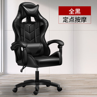 Anji Direct Guest E-sports Chair Game Chair Live Anchor Chair Office Meeting Computer Chair Swivel Chair Reclining Internet Bar Chair