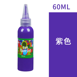 Safety and environmental protection washable children's hand-painted art 12 color watercolor paint 60ml children's DIY graffiti finger painting