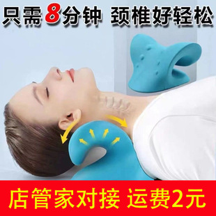 Cervical Pillow for Repairing Curved Degree Straightening Fugui Bag Neck Forward Rectiator Special Pillow for Cervical Spine C Type Cervical Pillow