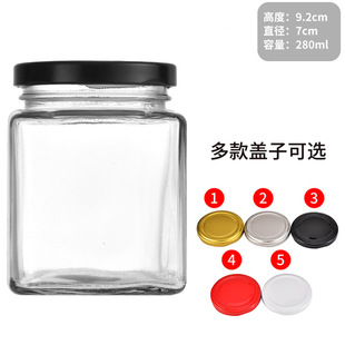 Wholesale New Style Square Jam Honey Bottle Sealed Glass Bottle Thickened Glass Pickles Bottle Aluminum Cap Transparent Empty Bottle
