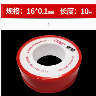 Liansu Plastic Faucet 4 points 6 points Washing Machine Special Plastic Thickened PVC Water Nozzle Household Quick Open Faucet