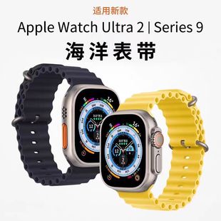 Применимо для Apple applewatch1-10 поколения ремешок для часов с морской силиконовой двойной пряжкой iwatch10