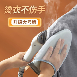 Mini Ironing Board Hand-held Ironing Board Hanging Ironing Machine Iron Pad Board Ironing Gloves Small Ironing Stool Ironing Board