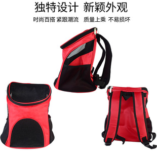 Pet Backpack Dog Travel Out Bag Pet Backpack Cat Breathable Bag Foldable Pet Bag Wholesale