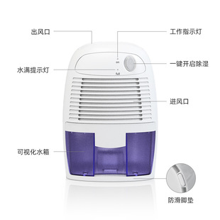 Dehumidifier household small semiconductor dehumidifier air drying dehumidifier mini dehumidifier dehumidifier cross-border