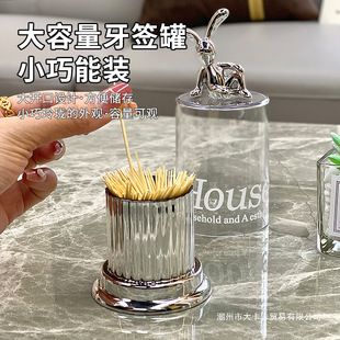 Light luxury toothpick box living room home high-end creative toothpick holder high-looking toothpick can cotton swab storage box 2024