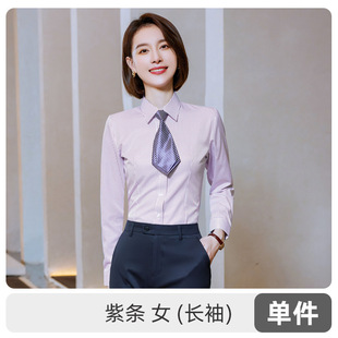 Professional Striped Long Shirt Men's and Women's Same Shirt Dress School Teachers Construction Bank suit Work Clothes