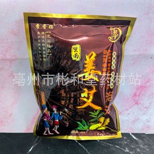 Салон красоты Yaoya Yaoya Back 120g Pack Back Back Pack Pсумка для ванной фумигации