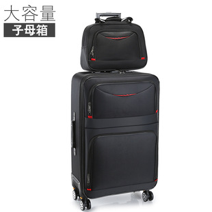 Large Capacity Luggage Case Men's Universal Wheel Student Oxford Cloth Password Travel Case Business Luggage Trolley Case Women