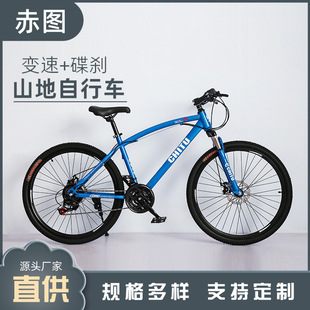 Cross-border wholesale mountain bike 26-inch shock-absorbing bicycle outdoor riding variable speed off-road student bicycle