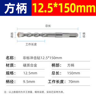 4 5 6 7 9 11 12,5 13 15 16.5mm нестандартная электрическая молоток ударила сверло с круглой головкой квадратного хвостовика бетона