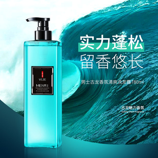 Vanzhen Men Gulong ароматизаторы освежающий шампунь Gulong Men гель для душа освежающий ароматизаторы набор оптом