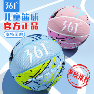 Баскетбольные дети подлинные ученики начальной школы № 5 Blue Ball № 7 Молодежная износостойкая тренировка Blue Ball
