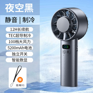 2025 new refrigeration handheld fan ice mute 100 speed high speed fan portable USB mini fan