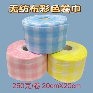 Disposable face towel cotton cleansing towel baby wash bottom towel beauty salon pearl cotton cotton roll towel