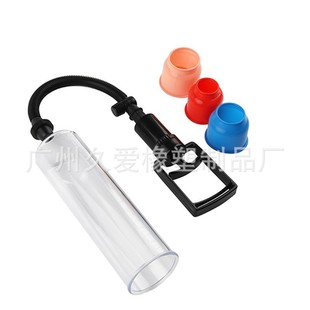 Male penis vacuum masturbation aircraft cup negative pressure ball pump pull rod training exerciser