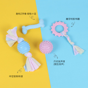 Dog Toy Molar Bite-resistant Ball Frisbee Molar Bar Wear-resistant Training Interactive Pet Products in stock