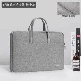 The computer bag is suitable for Lenovo Huawei Apple Saver y7000 game book 15/15.6 inch shoulder 13