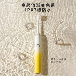 Qiaohe adult sonic electric toothbrush induction rechargeable high-end gift box soft hair 4 brush head one-piece delivery