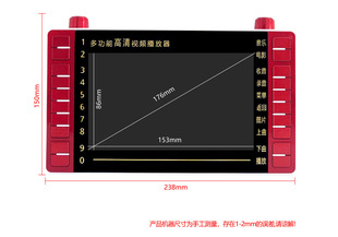 Wholesale Xinke S2 clear theater machine wholesale 7 inch portable card video machine square dance large screen machine