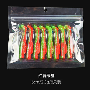 Headless fish road sub-soft bait TPR floating water t tail 6cm2.3g suit combination 8 soft insect bait bionic bait
