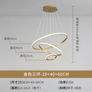 Modern Simple Home Living Room Chandelier Creative Personality Shop Internet Celebrity Barber Shop Hairdressing Circle Ring Dining Room Lamp