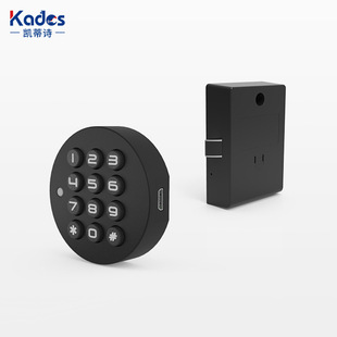 Password office drawer lock file cabinet intelligent storage cabinet lock electronic lock password lock
