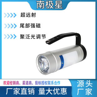 [Multifunctional Explosion-proof Portable Lamp] White Light Yellow Light Double Light Source Antarctic Star RJW7106 Certificate Report Complete